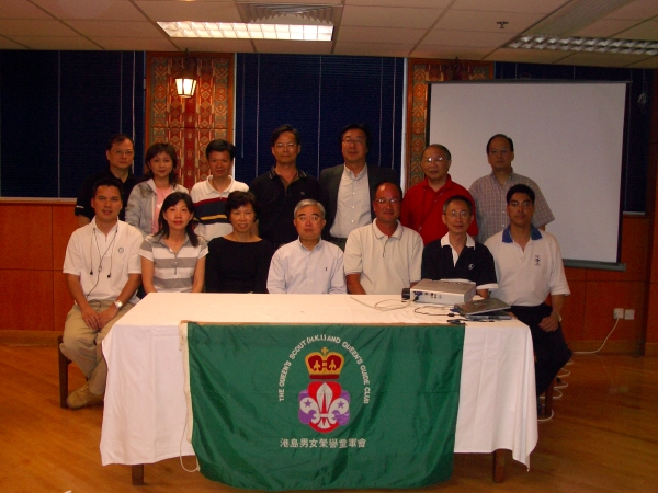 2006至2007年度第29屆會員週年大會