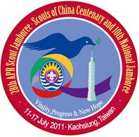 第28屆亞太區童軍大露營