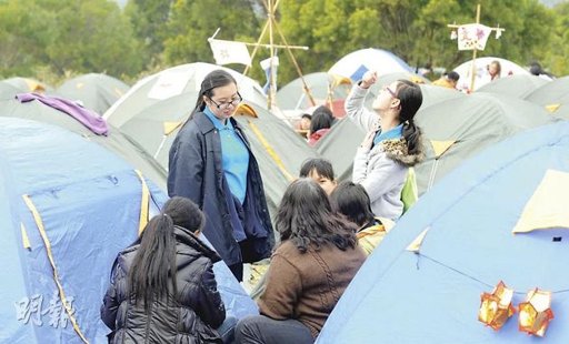 香港女童軍總會舉辦「95周年國際大露營2011」