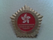 陳匯源及薛敏儀同獲民政事務局局長嘉許