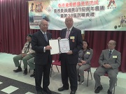 戚浩明會長被選為港島會務委員會及執行委員會委員