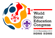 第一屆世界童軍教育會議(1st World Scout
                                  Education Congress)在港舉行