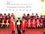 關祺獲頒榮譽院士銜