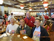 三藩市會員聚會