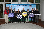 港島第16旅成立75周年慶祝晚宴