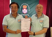 戚浩明續任會長