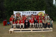 各地會員出席華裔童軍大露營開幕禮
