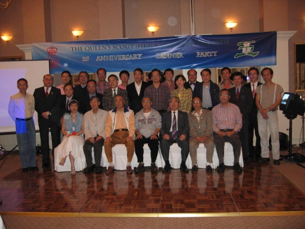 35週年創會懷舊餐晚會