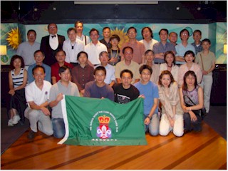 2003 26th Annual General Meeting