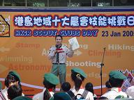 港島地域十大屬會技能挑戰日