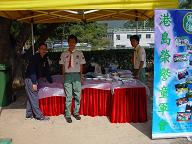 港島地域十大屬會技能挑戰日