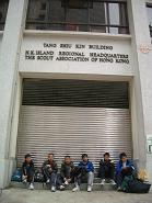 港島二○○五大潭三塘跑