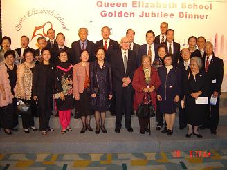 伊利沙伯中學金禧校慶活動