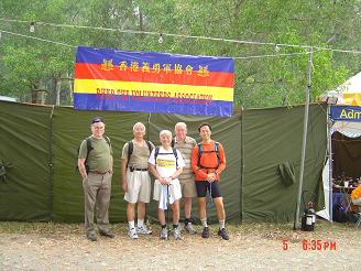 樂施毅行者慈善接力賽