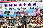 2004年香港童軍大會操