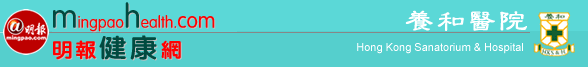 明報健康網
