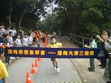 港島二○○六大潭三塘跑
