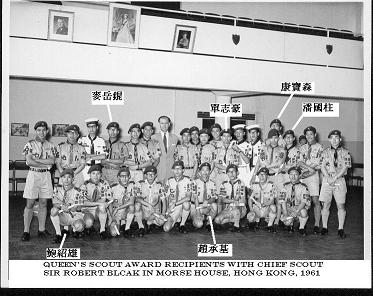 1961年領取榮譽童軍證書的會友