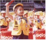 童軍動感樂繽紛