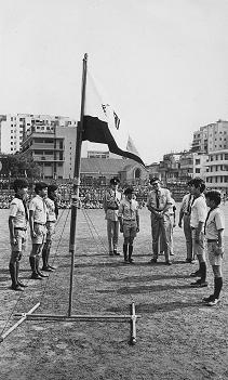 本會第一支會旗