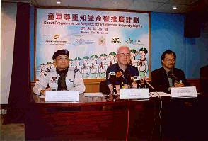 童軍尊重知識產權推廣計劃