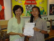 港島榮譽童軍會基金第五屆管理委員會