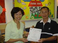 港島榮譽童軍會基金第五屆管理委員會