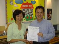 港島榮譽童軍會基金第五屆管理委員會