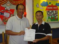 港島榮譽童軍會基金第五屆管理委員會