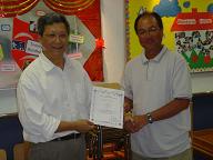 港島榮譽童軍會基金第五屆管理委員會