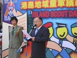 港島地域童軍繽紛日 2005