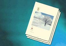 二○○五至二○○六年度感謝狀