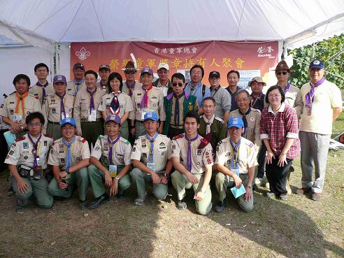 榮譽童軍獎章持有人聚會