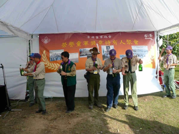 榮譽童軍獎章持有人聚會