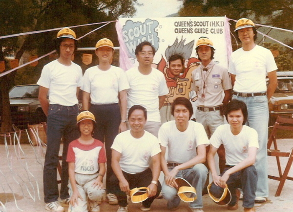 Scout Wash - HKI Fun Fun Day 1982