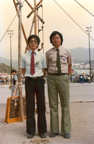 Westen District & Social Services 1979