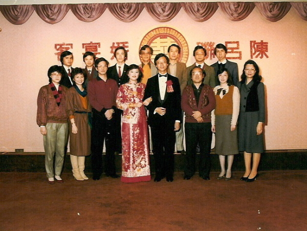 William & Christina Wedding at Hopewell City Rest Feb 12, 1984