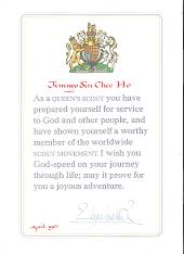 補發榮譽童軍證書