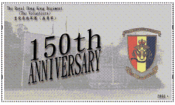 香港義勇軍軍團150週年成立紀念